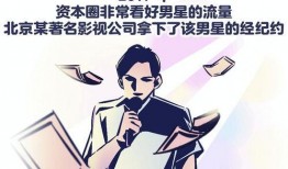 娱乐圈爆料动漫有哪些,盘点那些被热议的动漫佳作