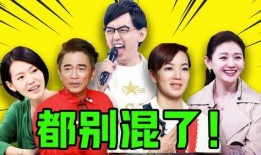 周三娱乐圈八卦爆料,周三八卦爆料揭秘明星幕后故事