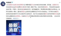 阳泉城最新爆料新闻,揭秘城市热点事件背后的真相